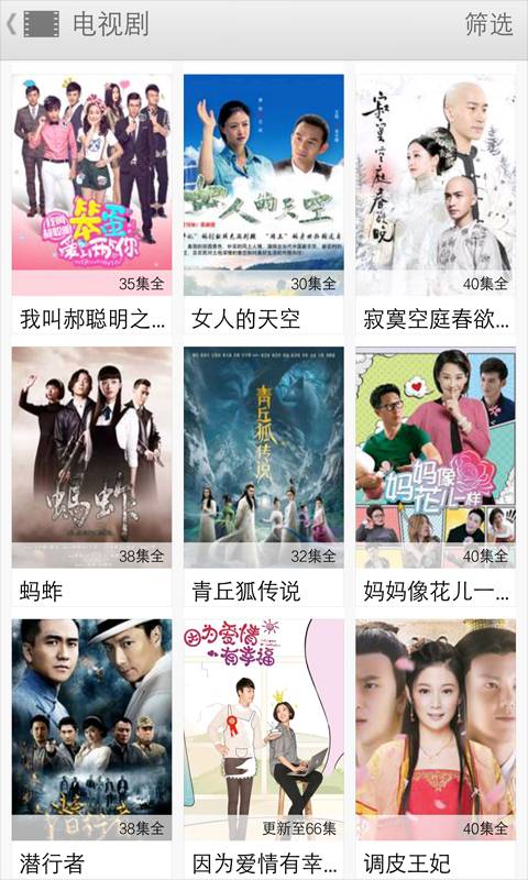 影視大廳5