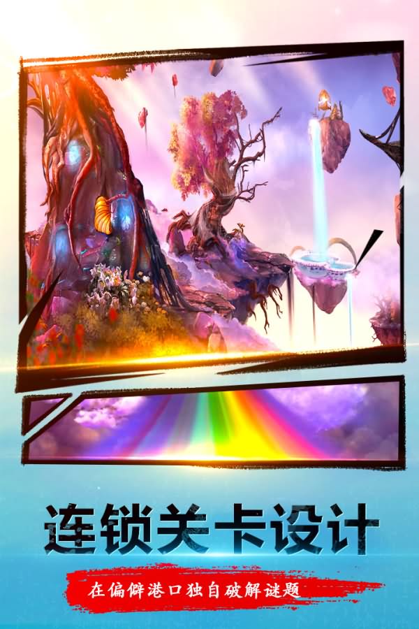密室逃脫23迷失俱樂部無限體力版1