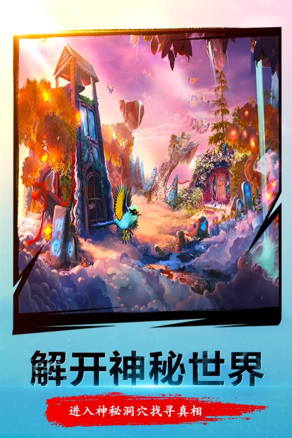 密室逃脫23迷失俱樂部無限體力版3