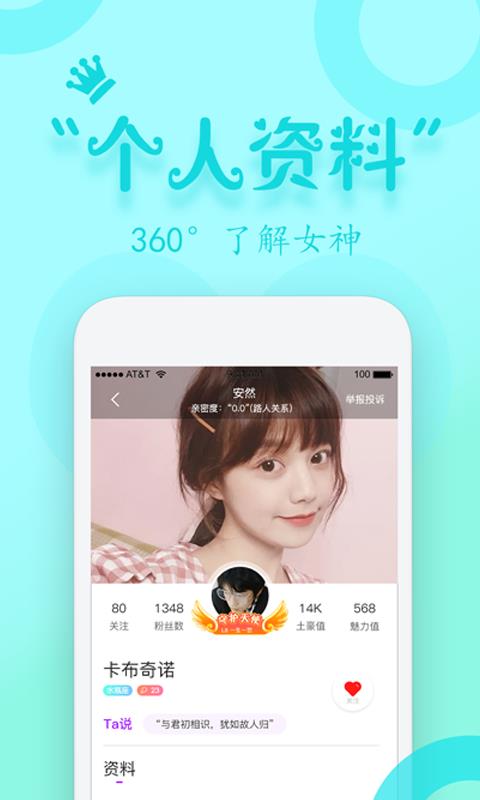 同城蜜約4
