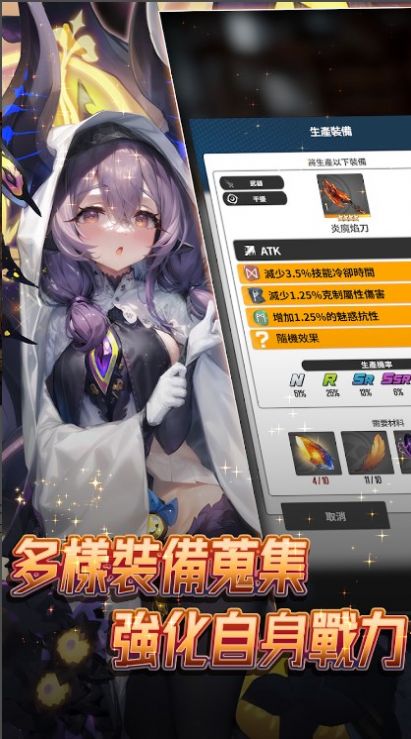 異界勇者魔王在哪我來打2