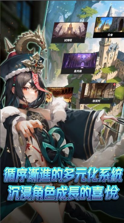 異界勇者魔王在哪我來打3