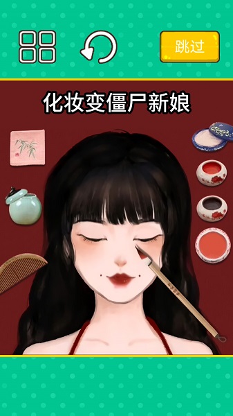 收納清洗大師2
