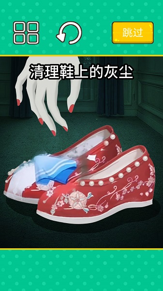 收納清洗大師3