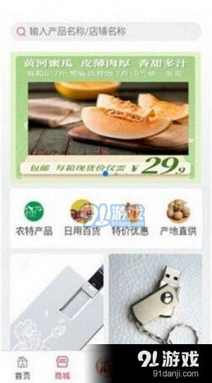 七喜短視頻3