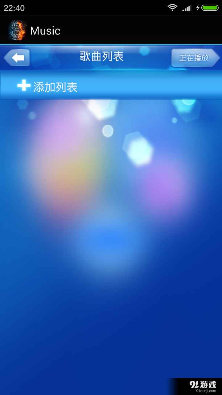 Music4