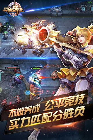 王者模擬戰(zhàn)正式服3