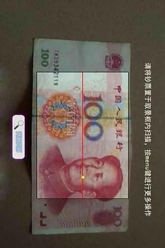 專(zhuān)業(yè)驗(yàn)鈔機(jī)1