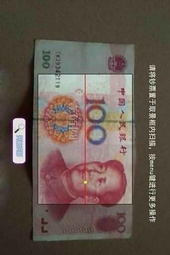 專(zhuān)業(yè)驗(yàn)鈔機(jī)4