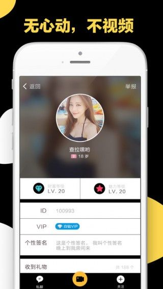積木交友1