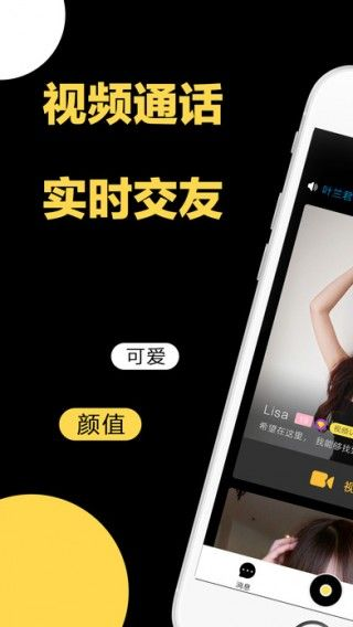 積木交友2