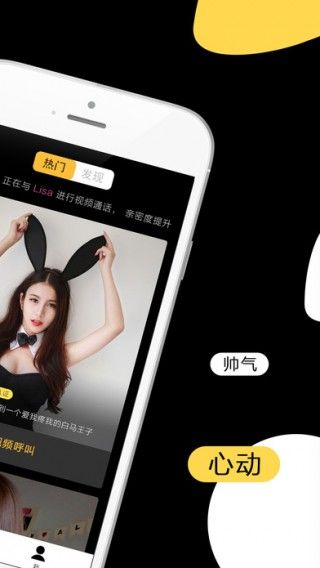 積木交友3