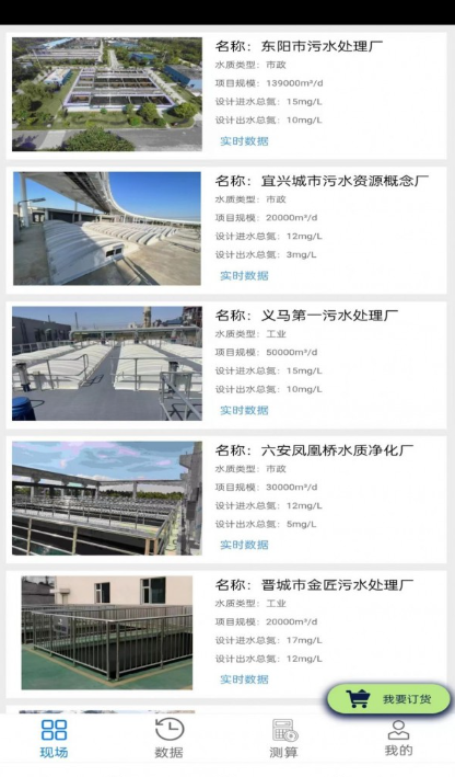 珊氮4
