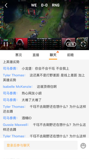 疾風(fēng)比分3