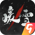暖雪DLC燼夢