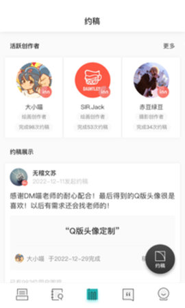 inner內(nèi)容創(chuàng)作者平臺1