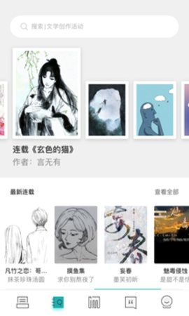 inner內(nèi)容創(chuàng)作者平臺2
