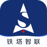 鐵塔快遞員