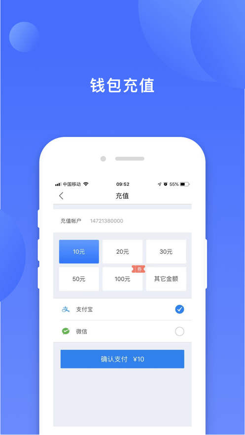 鐵塔快遞員4