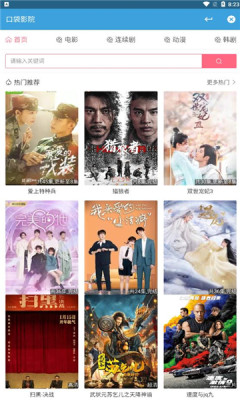 晨風(fēng)影視2
