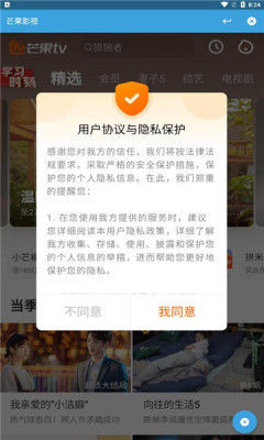 晨風(fēng)影視3