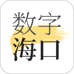 數(shù)字?？?></a>
                                    <a href=
