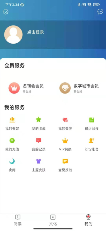 數(shù)字?？?