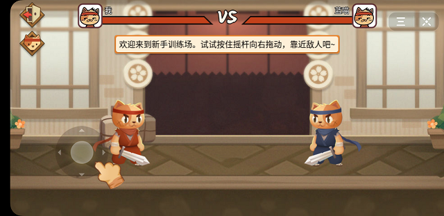 劍意對(duì)決1