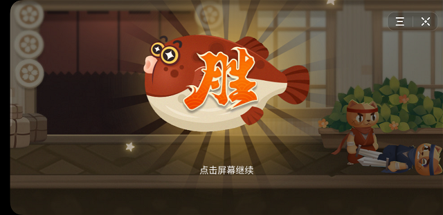 劍意對(duì)決3