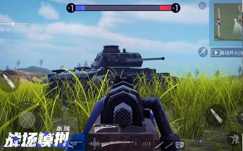 東線戰(zhàn)場模擬2