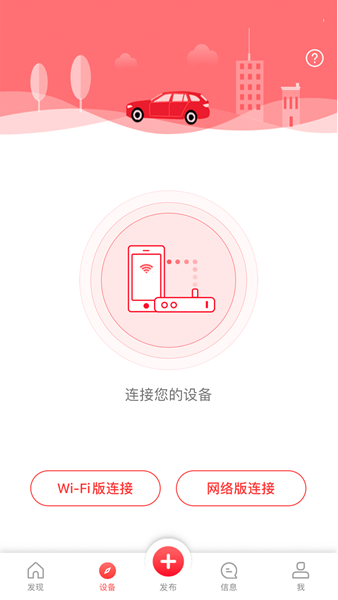 凌度行車記錄儀1