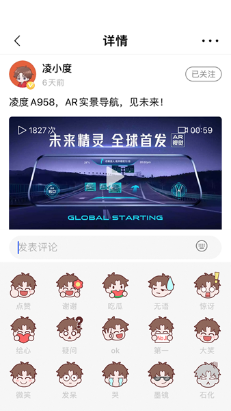 凌度行車記錄儀3
