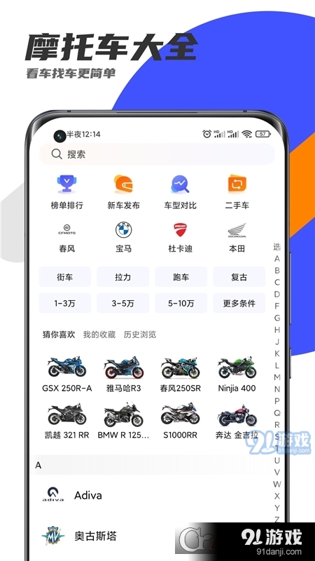 機(jī)車圈1