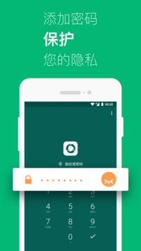 回收大師4