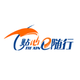 e隨行