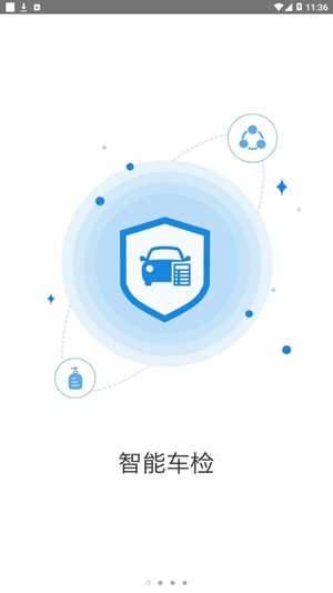 e隨行1