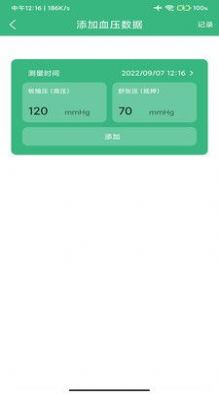 心之力健身系統(tǒng)2