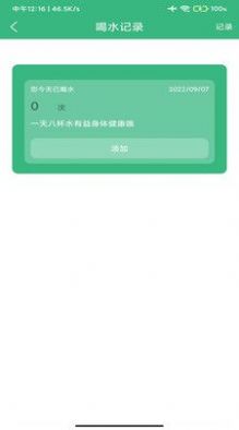 心之力健身系統(tǒng)4