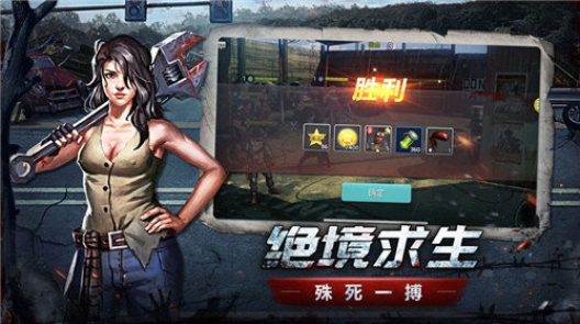 生存挑戰(zhàn)1