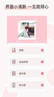 拼圖拼長圖1