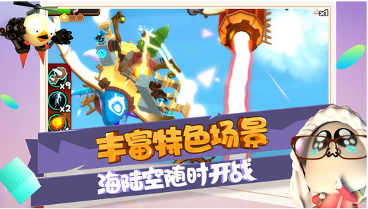 攻堡雞兵5