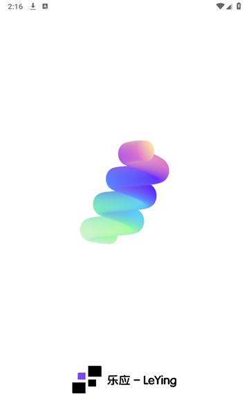 樂應(yīng)1