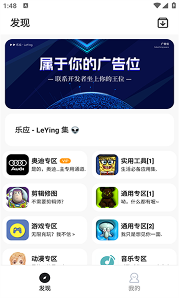 樂應(yīng)2