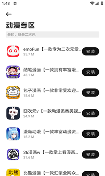樂應(yīng)3