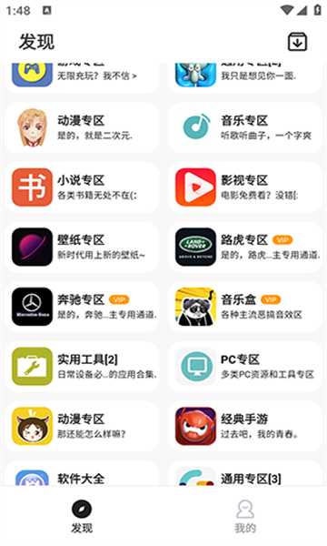 樂應(yīng)4