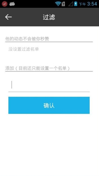 qq空間自動(dòng)說說點(diǎn)贊免費(fèi)版3