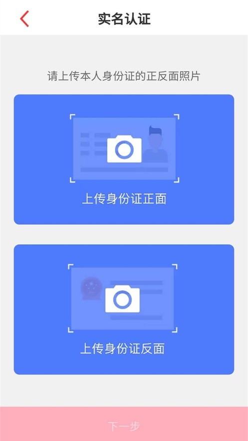 文旅通1