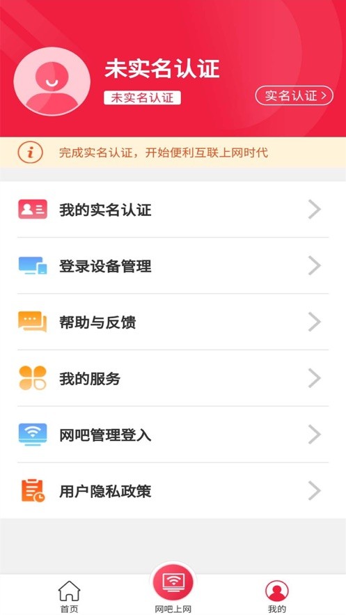 文旅通2