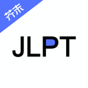 日語考級(jí)寶