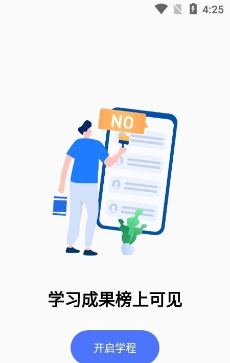 日語考級(jí)寶2